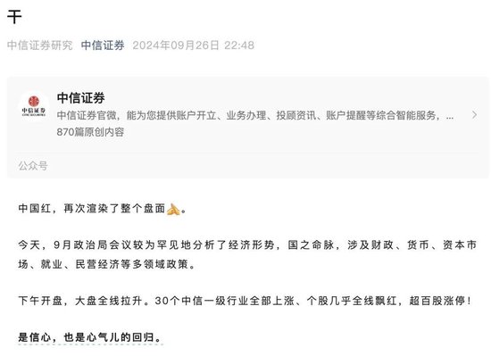 陆家嘴没有神话 迟到的牛市非牛市  第1张