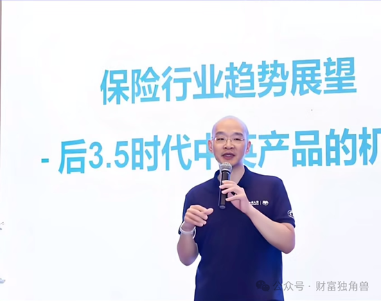 中英人寿“流年不利”：总精算师被带走调查原因扑朔迷离，评级下滑、诉讼激增  第6张