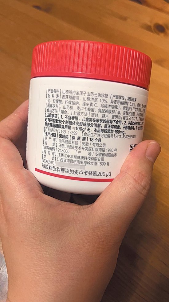 江中药业被指“偷换概念”误导消费者  第3张