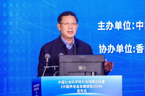 胡晓义：2025年到2035年是企业年金制度加快发展的大好时机  第1张