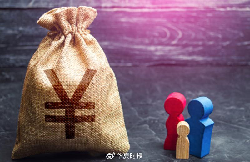 央行货币政策取向“适度宽松”，明年LPR有望继续下行  第1张