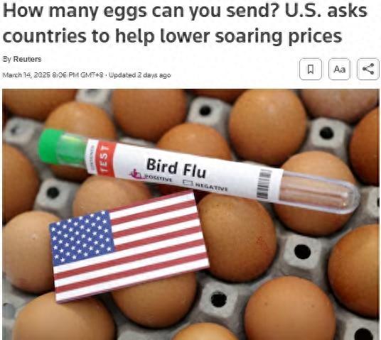 鸡蛋危机持续 美国到处找蛋遇阻:“欧洲也没有多余的” 第2张 鸡蛋危机持续 美国到处找蛋遇阻:“欧洲也没有多余的” 第2张