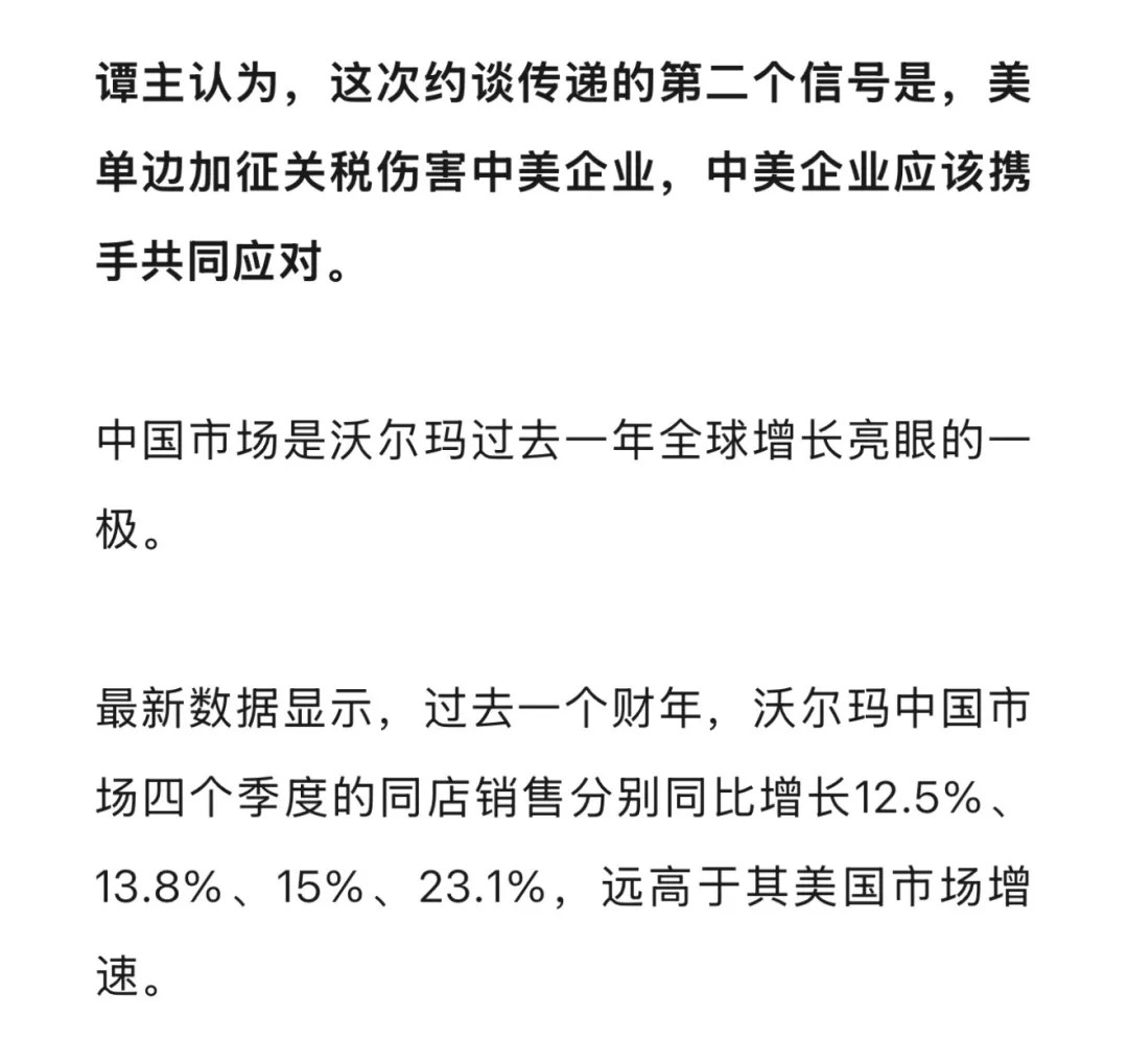 特朗普的“关税经济学”错在哪里？  第2张