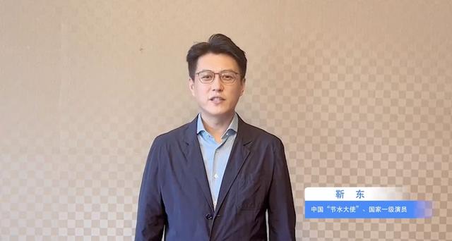 康辉，有新身份：中国“节水大使”  第4张