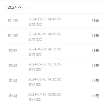 轻松健康IPO“暗礁”：明星产品轻松保，进坑易出坑难？|BUG  第2张