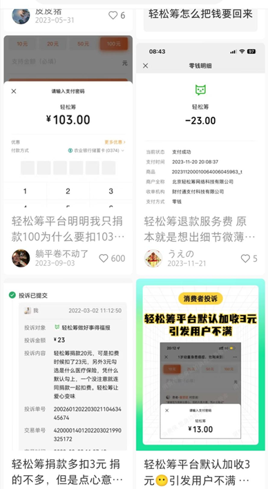 轻松健康IPO“暗礁”：明星产品轻松保，进坑易出坑难？|BUG  第5张