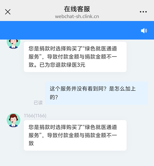 轻松健康IPO“暗礁”：明星产品轻松保，进坑易出坑难？|BUG  第6张