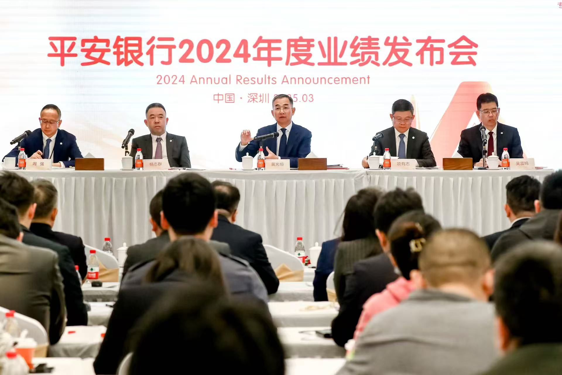 平安银行零售“止血” “造血”进行时  第2张