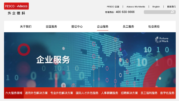 对话华为被开除员工：不存在招聘OD牟利，违规原因是团队长期缺人  第4张