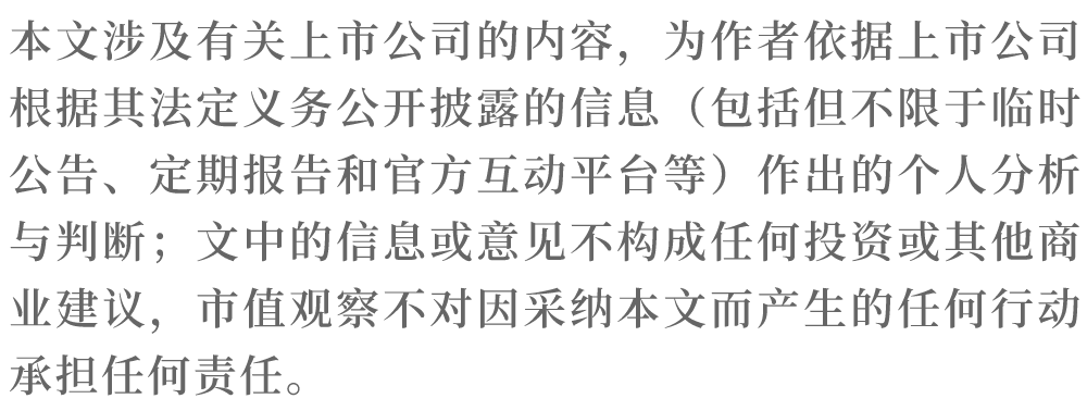 遭多家券商下调预期，青岛啤酒怎么了？  第8张