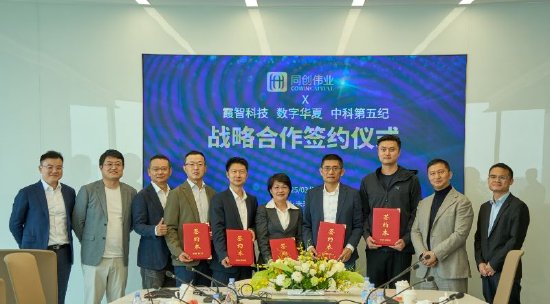 同创伟业一日三投机器人企业 加速机器人产业进入“中国时间”  第1张