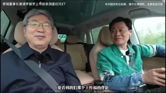 小米是爽剧，奇瑞是年代剧  第3张
