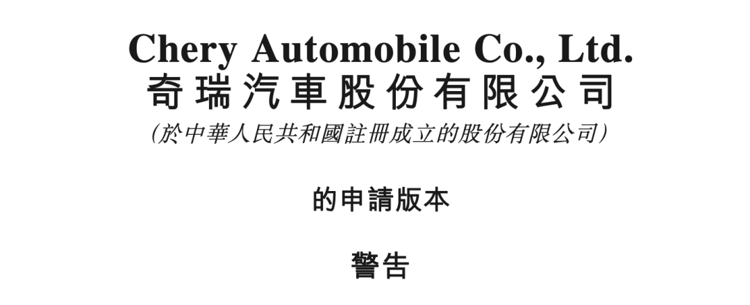 小米是爽剧，奇瑞是年代剧  第7张
