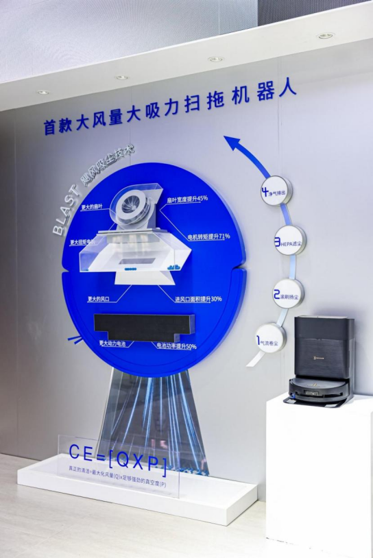 科沃斯新品技术沟通会观察：聚焦用户痛点，以技术革新重构清洁机器人行业标准  第1张