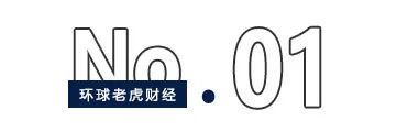 借资产置换“吃下”电投产融25%股权，中国人寿“躺赚”73亿  第1张