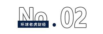 借资产置换“吃下”电投产融25%股权，中国人寿“躺赚”73亿  第2张
