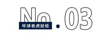 借资产置换“吃下”电投产融25%股权，中国人寿“躺赚”73亿  第3张