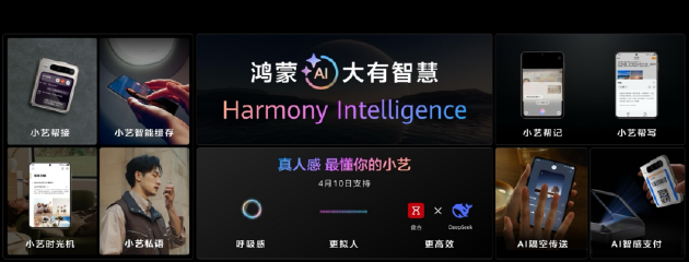 首款阔折叠华为Pura X发布：搭载HarmonyOS 5.0，标准版起售价7499元  第3张