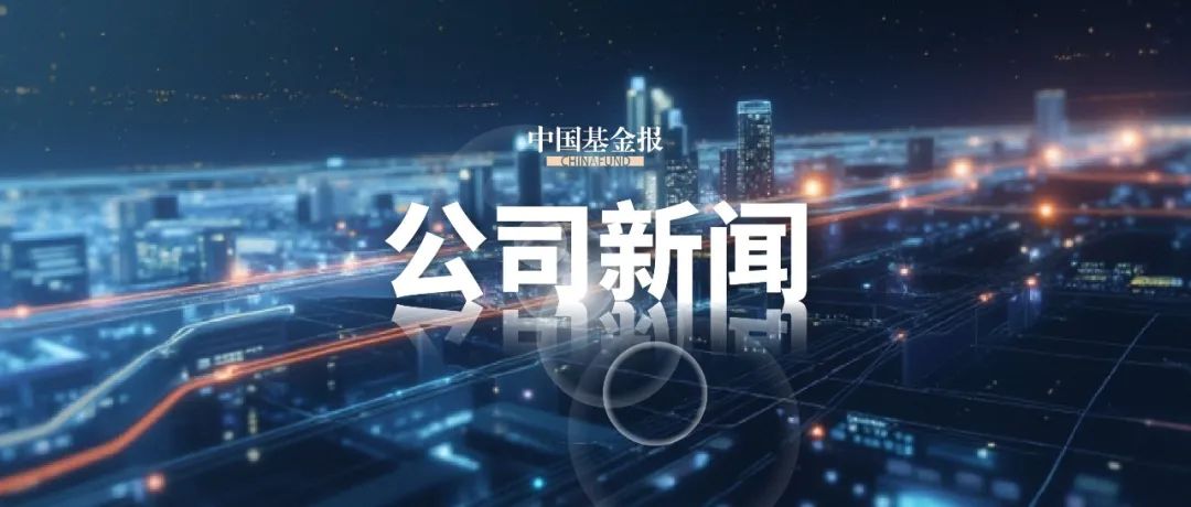 A股罕见！改革领导小组代行CEO职责，上交所火速发函永辉超市  第1张