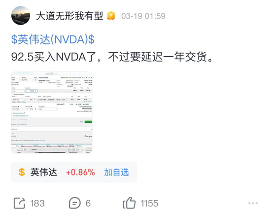 “空仓”的段永平动手了！  第1张