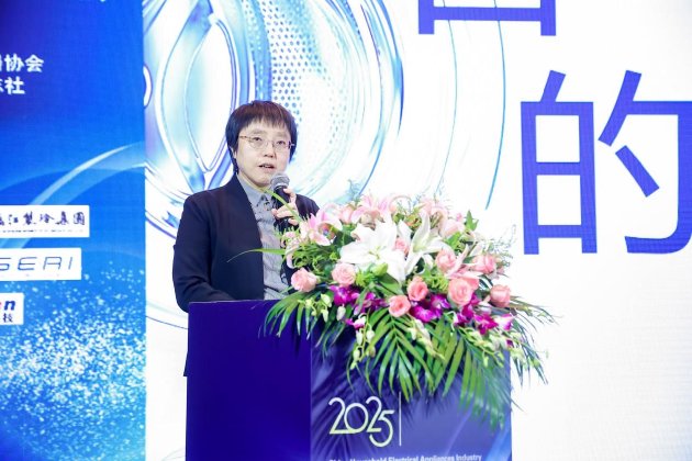强链、聚势、共赢，2025中国家电产业链大会隆重召开  第5张