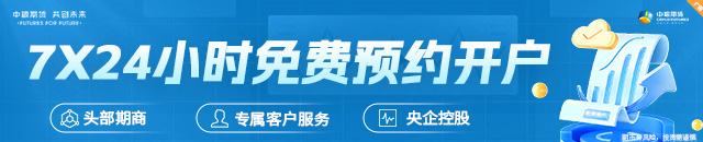 【市场聚焦】股指：均衡  第1张