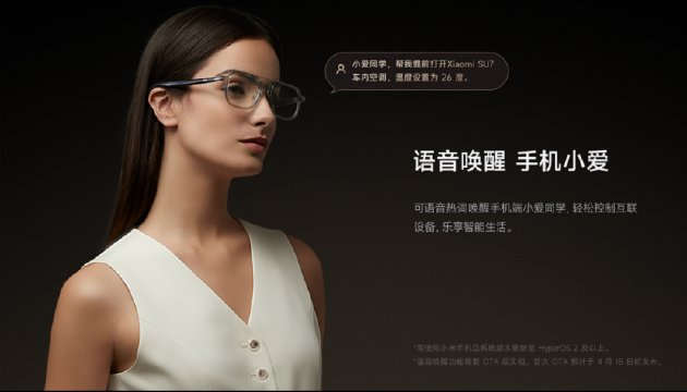 纤细强悍，随心听录 MIJIA智能音频眼镜 2 来了  第5张