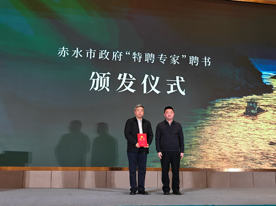 酒旅融合、品牌创新、人才奠基，赤水酱酒的战略升维  第4张