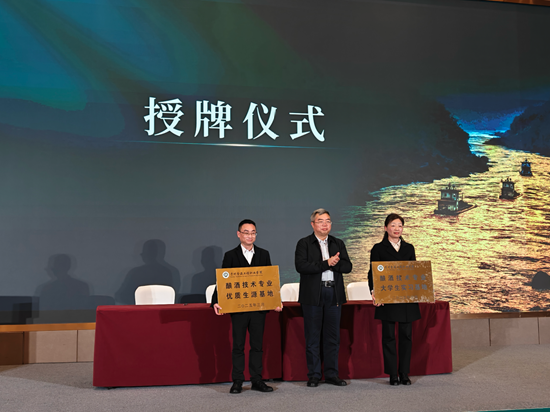 酒旅融合、品牌创新、人才奠基，赤水酱酒的战略升维  第10张