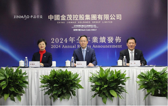 中国金茂：归母净利润超10亿 毛利率提升3个百分点  第1张