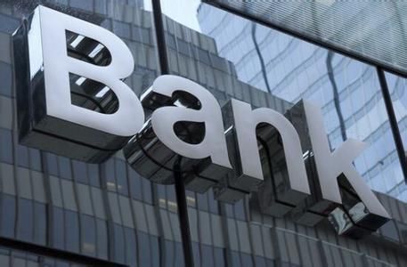 Bank的功能有哪些?这些功能如何满足客户需求? 第1张 Bank的功能有哪些?这些功能如何满足客户需求? 第1张