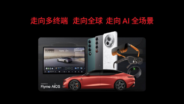 星纪魅族COO廖清红：国民严选魅族Note 16系列4月发布，现已开启预约  第7张