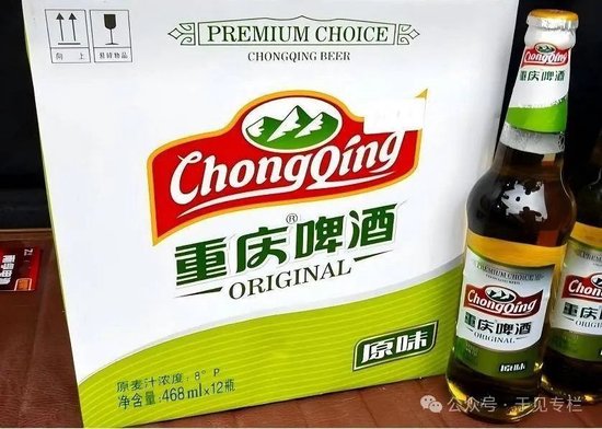 判赔3.5亿，重庆啤酒“喊冤”  第1张