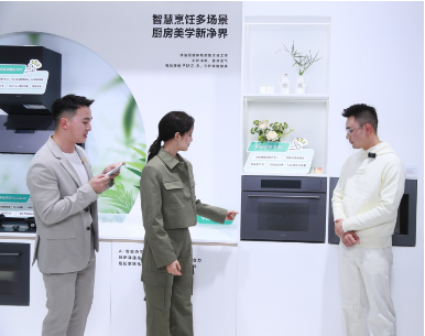 华帝AWE新品品鉴会：解锁Max新境，焕新厨艺生活  第1张