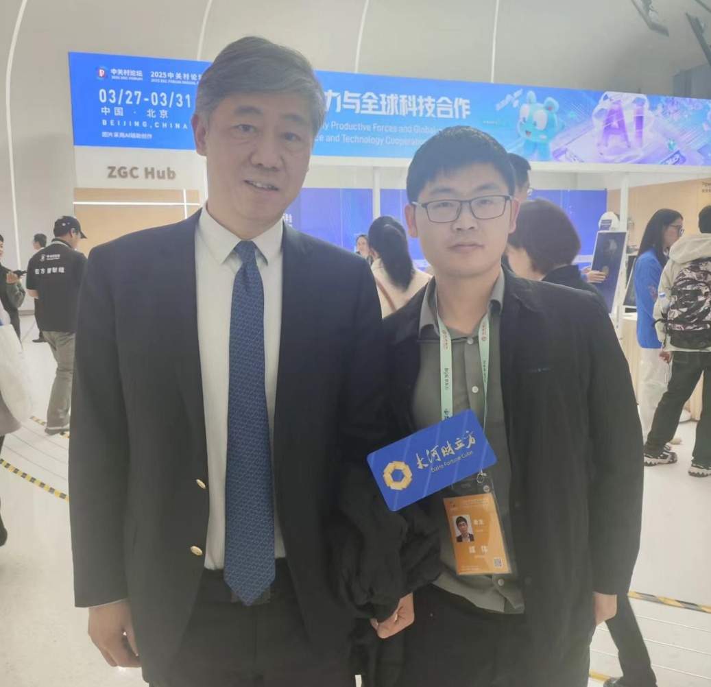 李稻葵：耐心资本培养企业，需有坐十年冷板凳的思想准备｜对话中关村  第1张