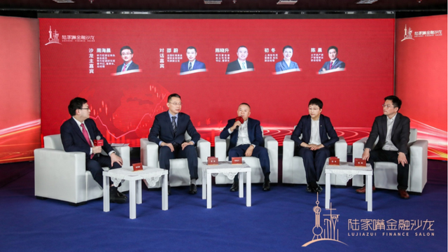 如何构建长钱长投长牛市场生态？机构共谋打通长钱入市堵点卡点之策  第1张