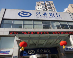 银行的通知存款利率调整通知机制是怎样的? 第1张 银行的通知存款利率调整通知机制是怎样的? 第1张