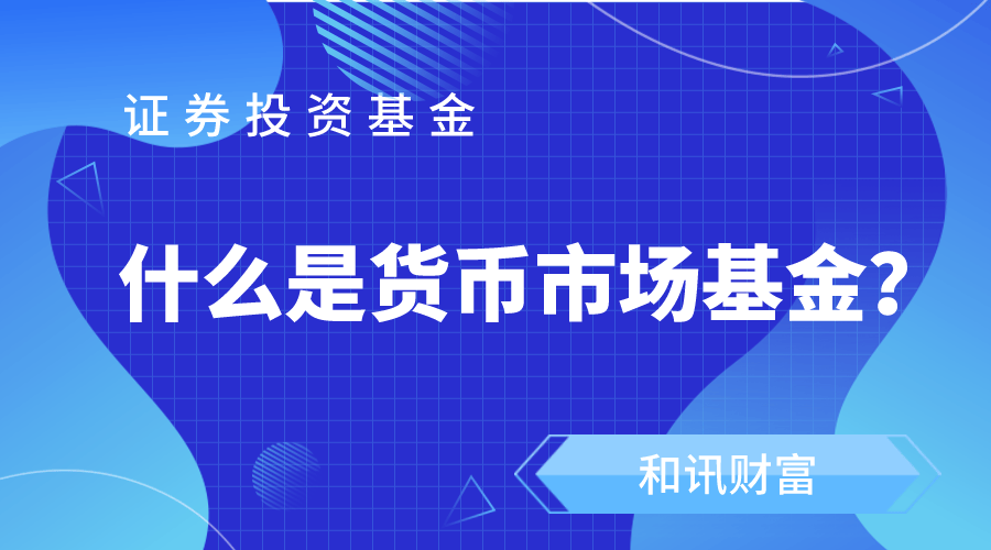 同次发行的定义是什么?这个定义对发行市场有何影响? 第1张 同次发行的定义是什么?这个定义对发行市场有何影响? 第1张