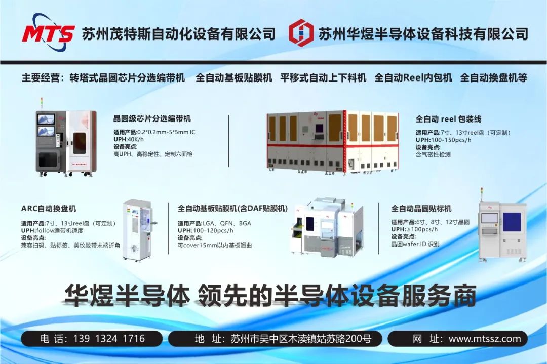 超500亿！半导体又一重大收购  第1张