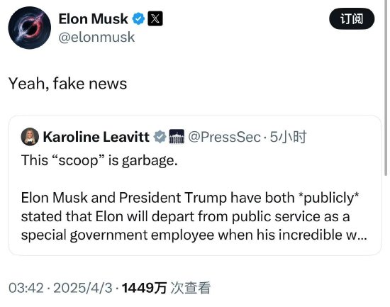 特斯拉低开高走 Q1交付量不及预期 离职传闻为假  第3张