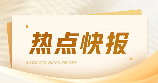 卫星导航条例：发改委公开征求意见  第1张