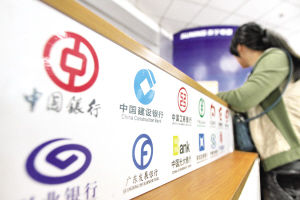 银行信用卡溢缴款取现是否收费? 第1张 银行信用卡溢缴款取现是否收费? 第1张