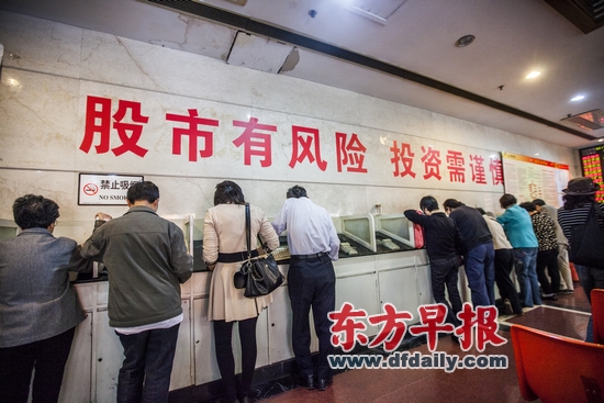 如何理解股市的突然下降现象?股市突然下降对投资者有何影响? 第1张 如何理解股市的突然下降现象?股市突然下降对投资者有何影响? 第1张