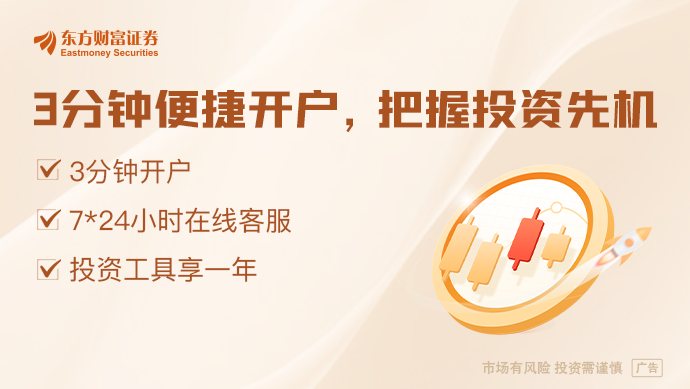 人民日报和音：中国过去是、现在是、将来也必然是外商理想、安全、有为的投资目的地  第1张