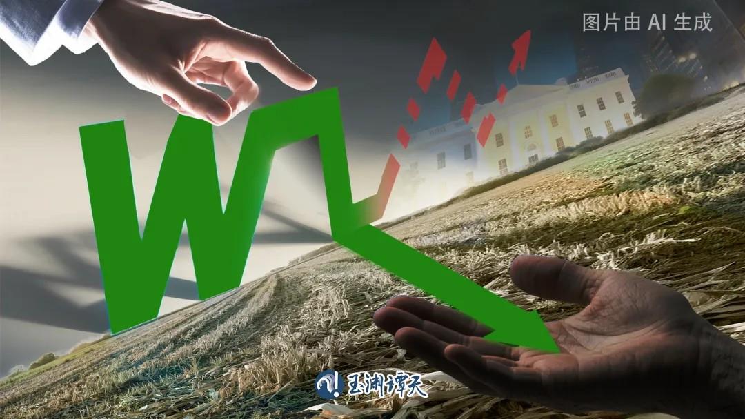 玉渊谭天丨关税给美国带来的风暴，才刚刚开始  第1张