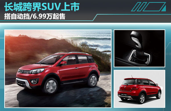 长城风骏驱的操作技巧有哪些?如何在不同路况下合理使用四驱功能? 第1张 长城风骏驱的操作技巧有哪些?如何在不同路况下合理使用四驱功能? 第1张