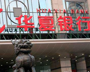 银行理财产品宣传中的预期收益能实现吗? 第1张 银行理财产品宣传中的预期收益能实现吗? 第1张