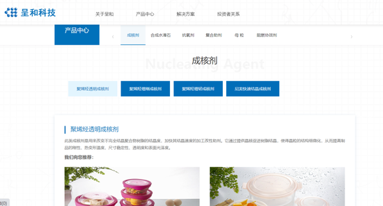 提前大涨！刚宣布，又一A股重大重组！  第6张
