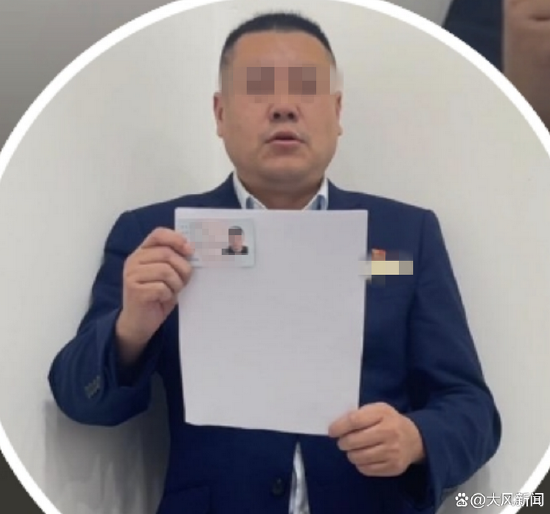 农商行员工发视频举报原董事长“多宗罪”，称被人说情“给20万删帖” 四川江油当地介入调查  第1张