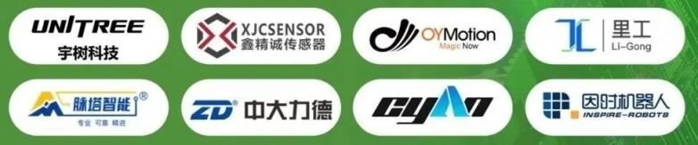 2025慕尼黑上海电子展揭示技术密码：机器人行业蓬勃发展，半导体“芯脏”如何给予支撑？  第3张
